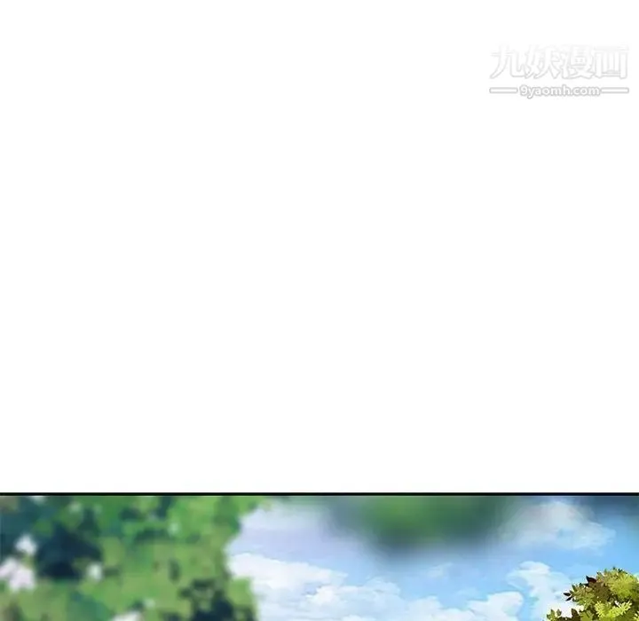 调阴妙手 - 第10话 - page 60