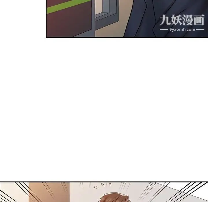 调阴妙手 - 第10话 - page 91
