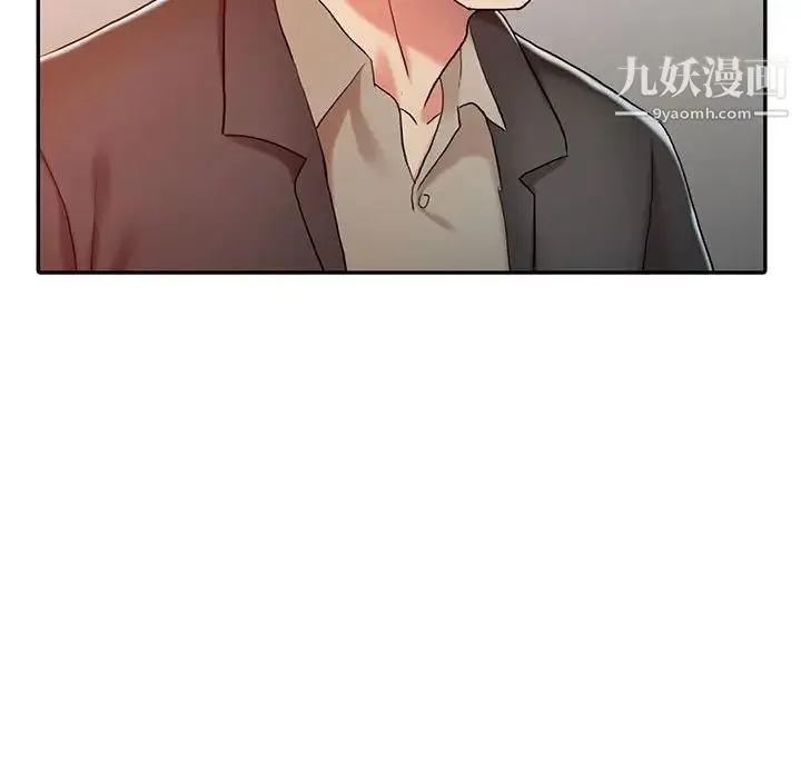 调阴妙手 - 第10话 - page 96