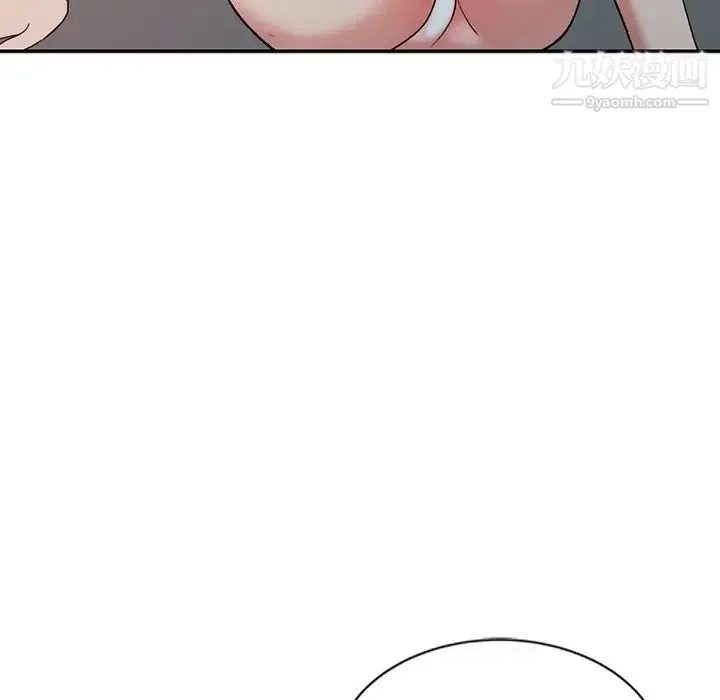 调阴妙手 - 第27话 - page 21