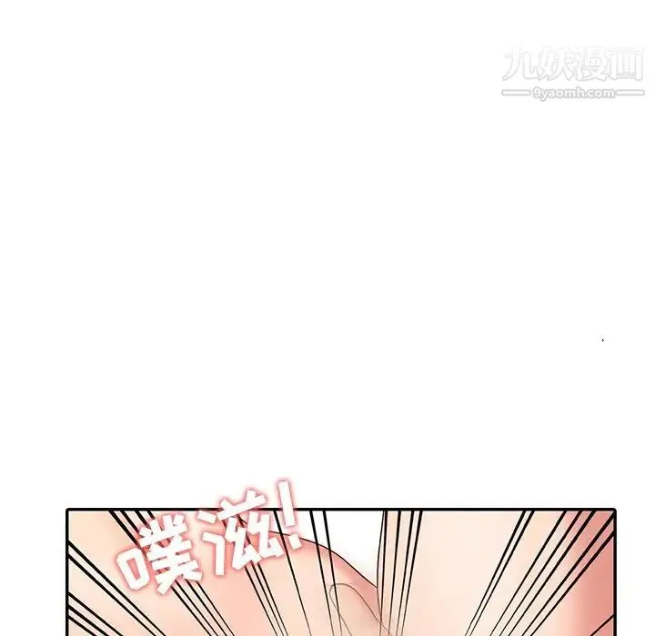 调阴妙手 - 第27话 - page 65