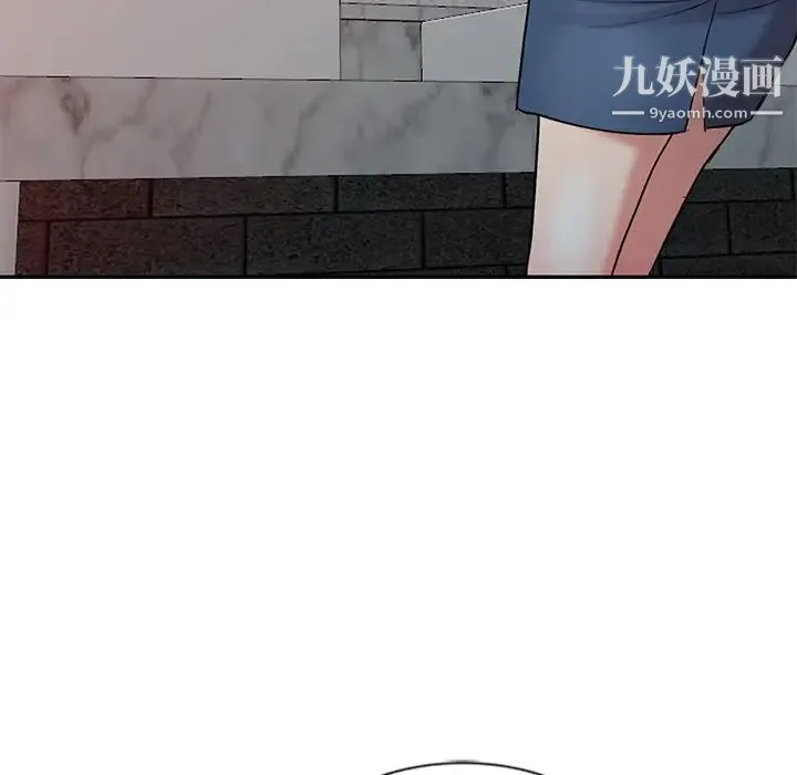 调阴妙手 - 第25话 - page 47