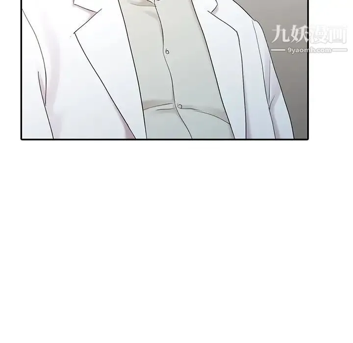 调阴妙手 - 第25话 - page 92
