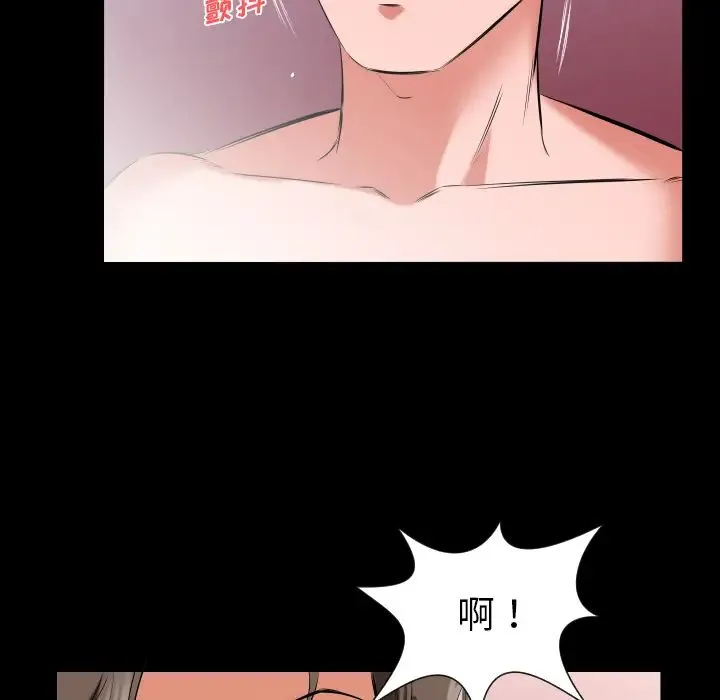 爸爸上班中 - 第12话 - page 63