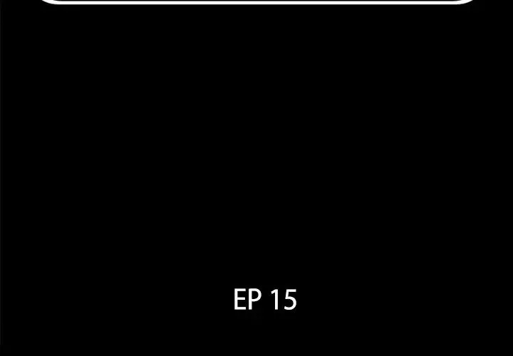 爸爸上班中 - 第15话 - page 2