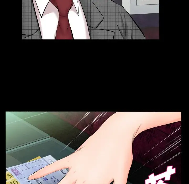 爸爸上班中 - 第6话 - page 16