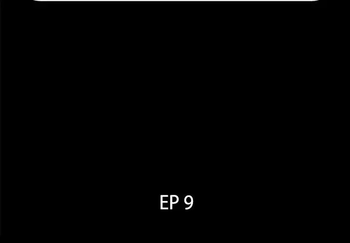 爸爸上班中 - 第9话 - page 2