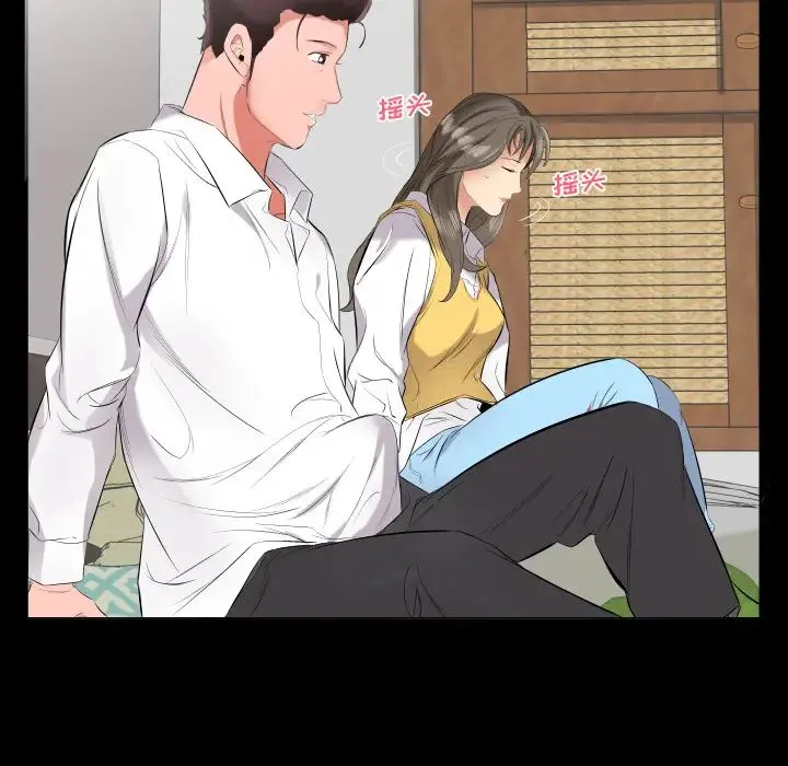爸爸上班中 - 第9话 - page 41