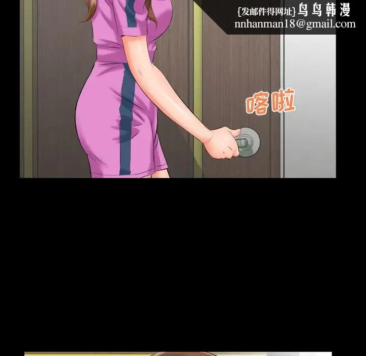 爸爸上班中 - 第7话 - page 50
