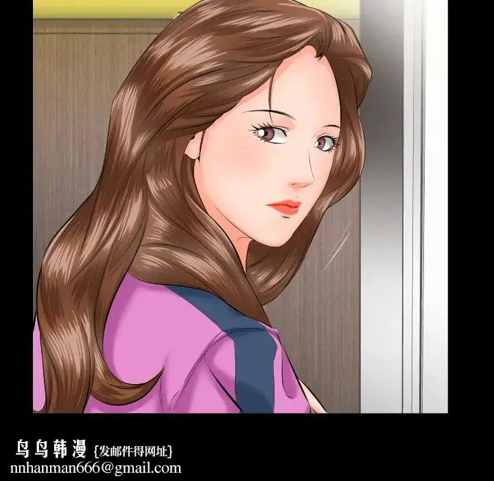 爸爸上班中 - 第7话 - page 51