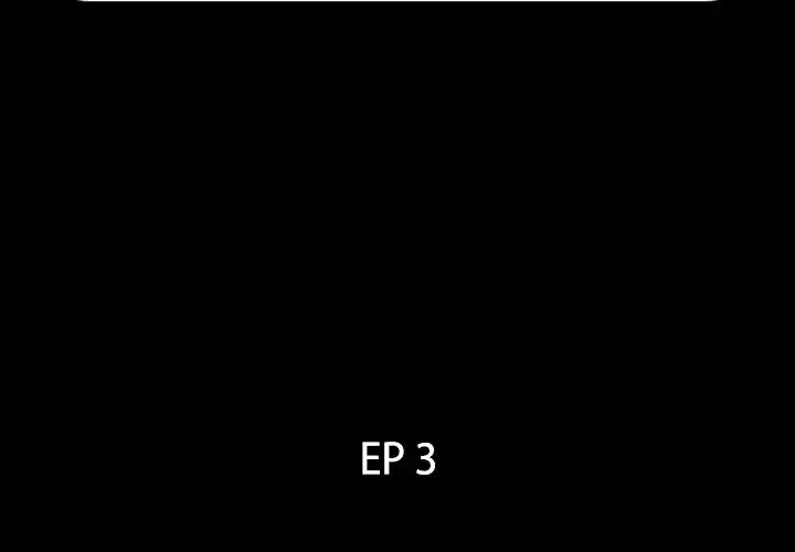 爸爸上班中 - 第3话 - page 2