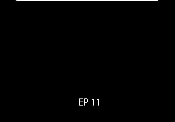爸爸上班中 - 第11话 - page 2