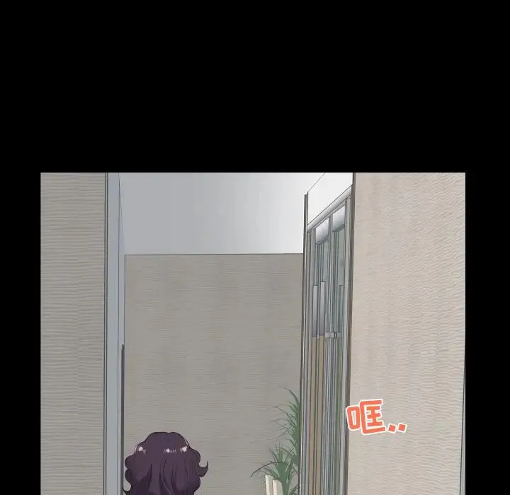 爸爸上班中 - 第11话 - page 58