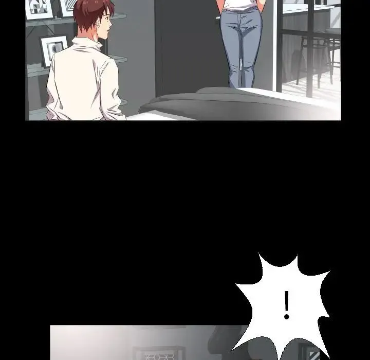 爸爸上班中 - 第38话 - page 6