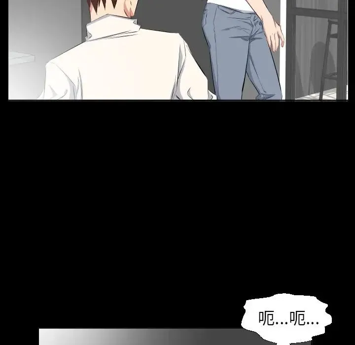 爸爸上班中 - 第38话 - page 10