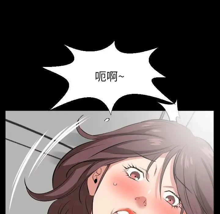 爸爸上班中 - 第38话 - page 42