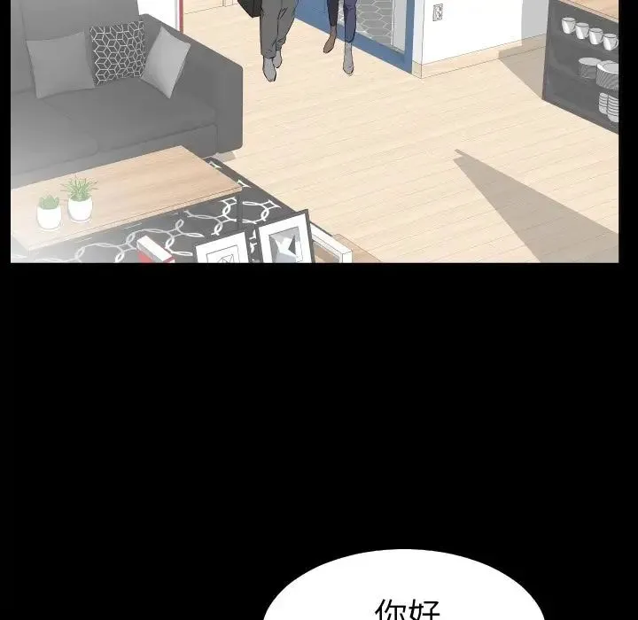 爸爸上班中 - 第36话 - page 10