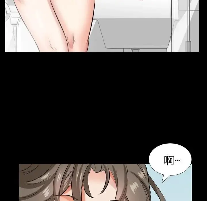 爸爸上班中 - 第36话 - page 33
