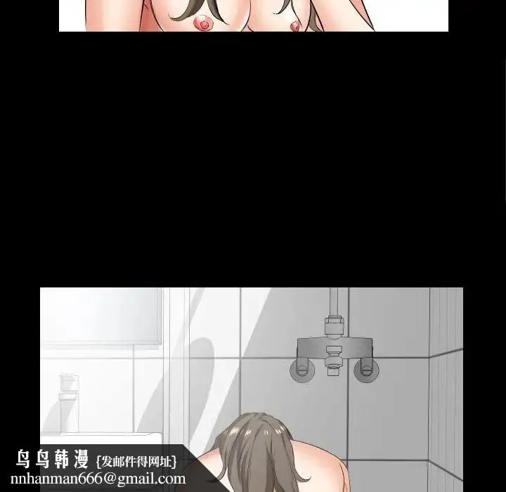爸爸上班中 - 第36话 - page 46
