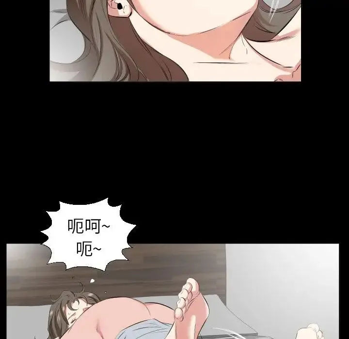 爸爸上班中 - 第36话 - page 67