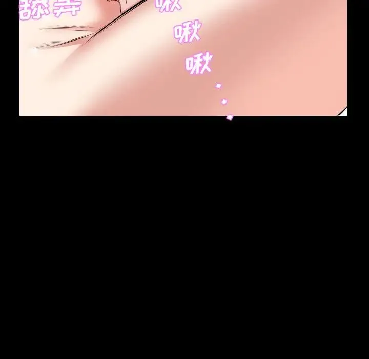 爸爸上班中 - 第36话 - page 70