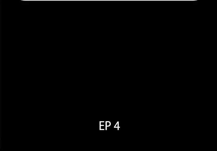 爸爸上班中 - 第4话 - page 2