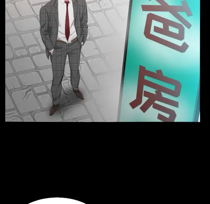 爸爸上班中 - 第4话 - page 74
