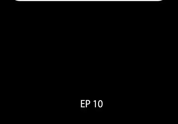 爸爸上班中 - 第10话 - page 2