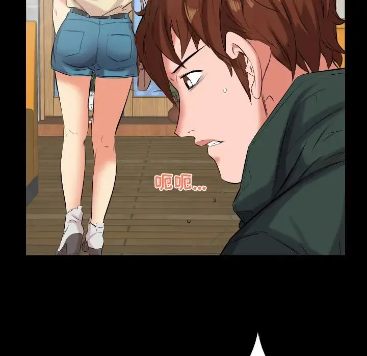 爸爸上班中 - 第10话 - page 23