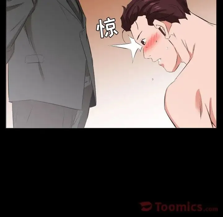 爸爸上班中 - 第39话 - page 57