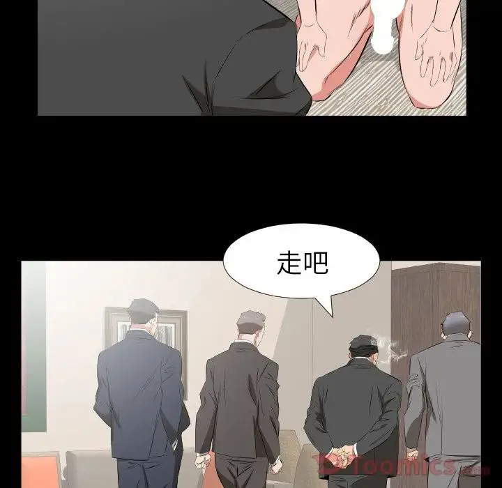 爸爸上班中 - 第39话 - page 59