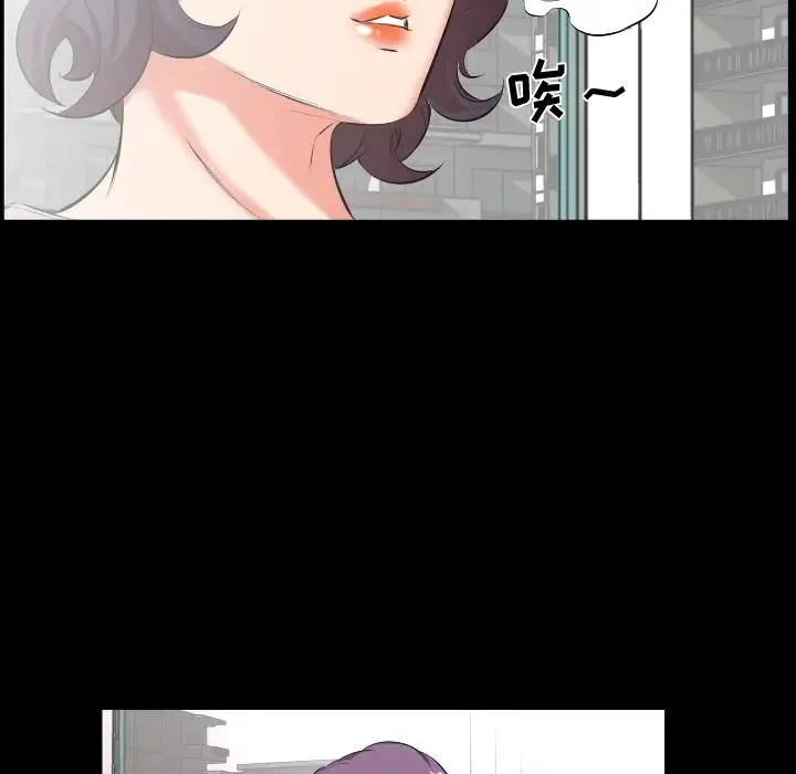 爸爸上班中 - 第23话 - page 37