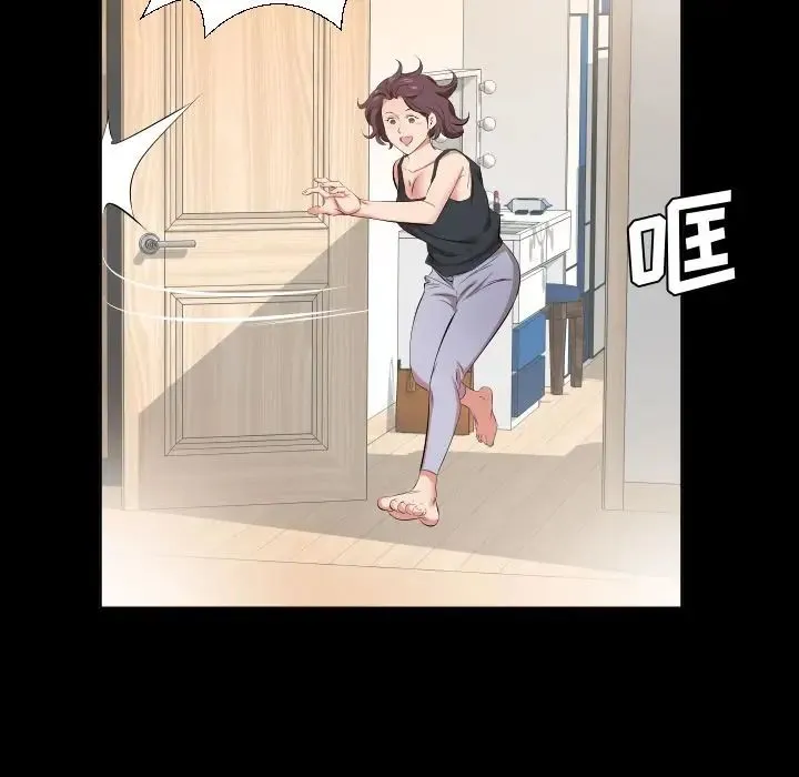 爸爸上班中 - 第37话 - page 27