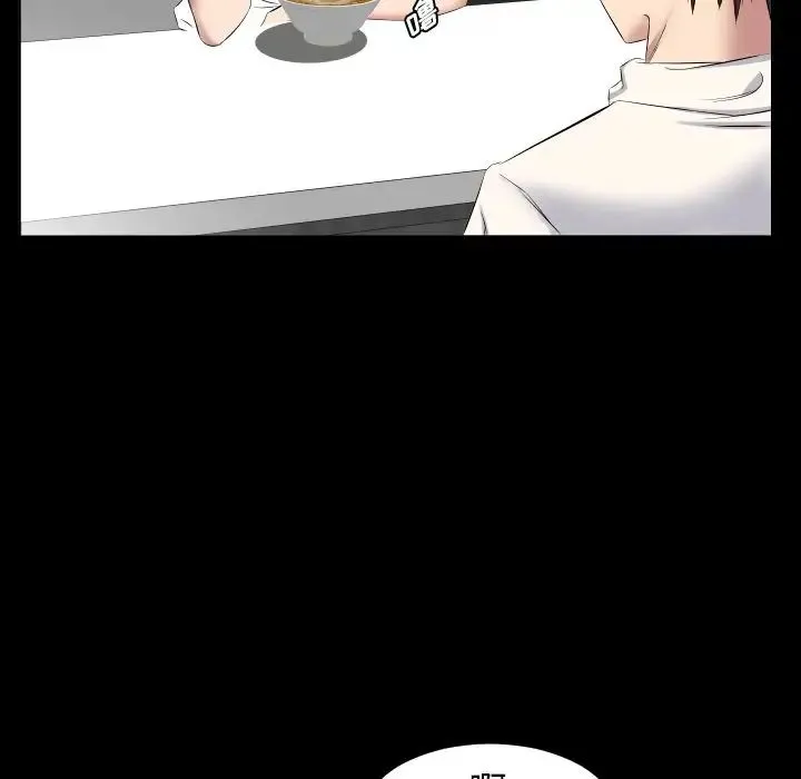爸爸上班中 - 第37话 - page 80