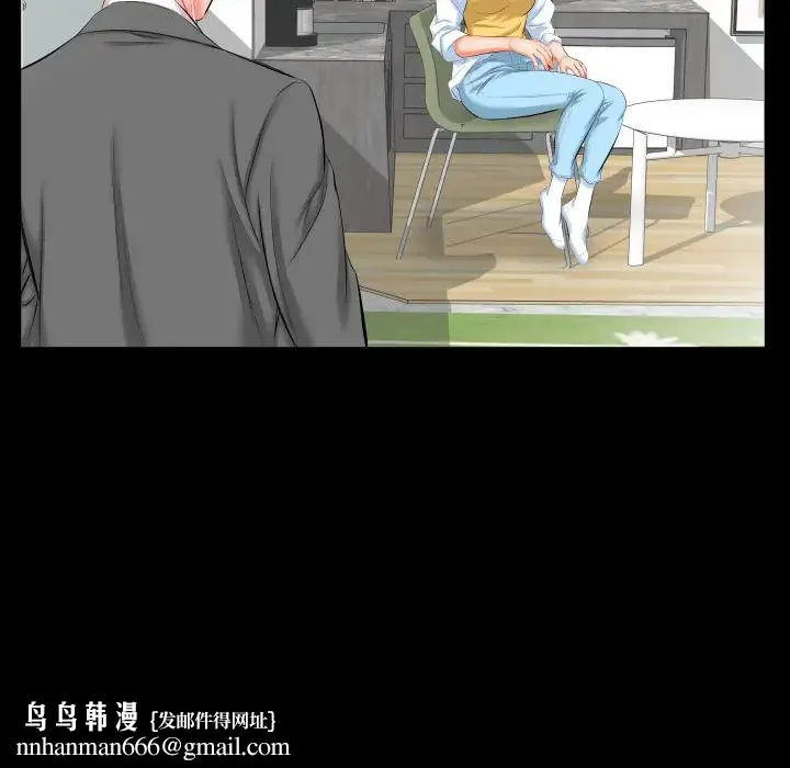 爸爸上班中 - 第8话 - page 51