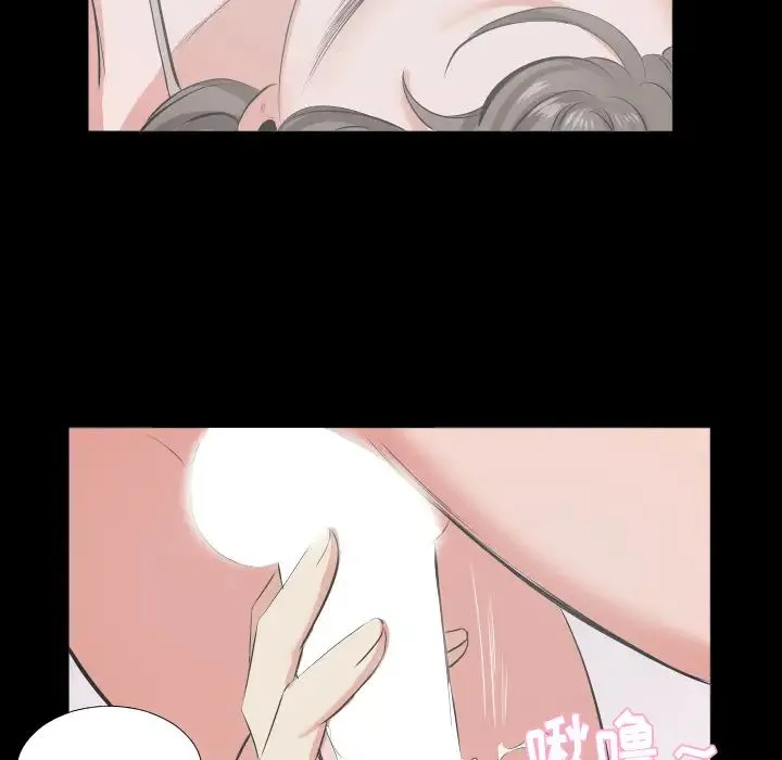 爸爸上班中 - 第16话 - page 19