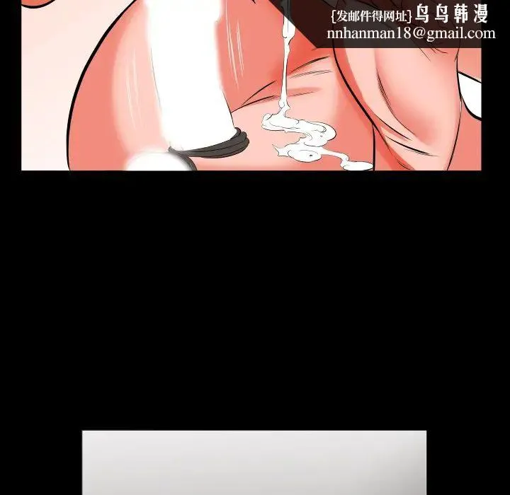 爸爸上班中 - 第16话 - page 48