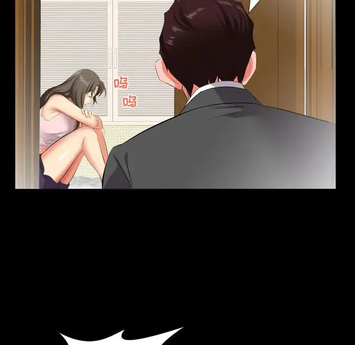 爸爸上班中 - 第13话 - page 37
