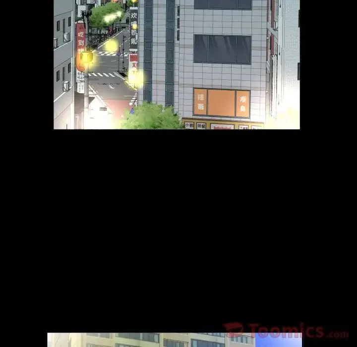 爸爸上班中 - 最终话 - page 13