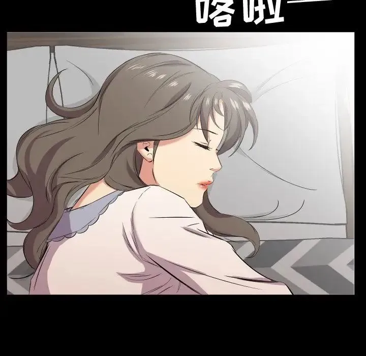 爸爸上班中 - 最终话 - page 24