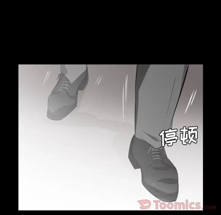 爸爸上班中 - 最终话 - page 38
