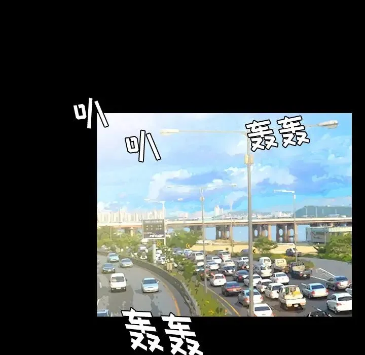爸爸上班中 - 第1话 - page 12