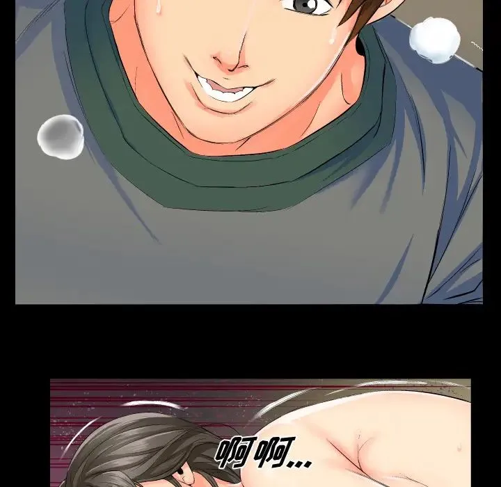 爸爸上班中 - 第1话 - page 72