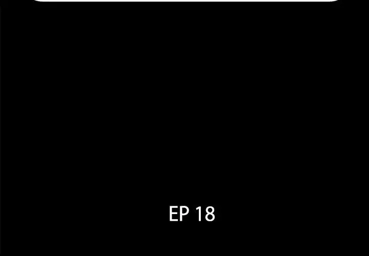爸爸上班中 - 第18话 - page 2