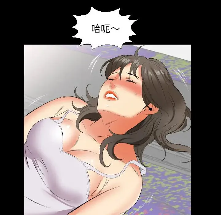 爸爸上班中 - 第18话 - page 48