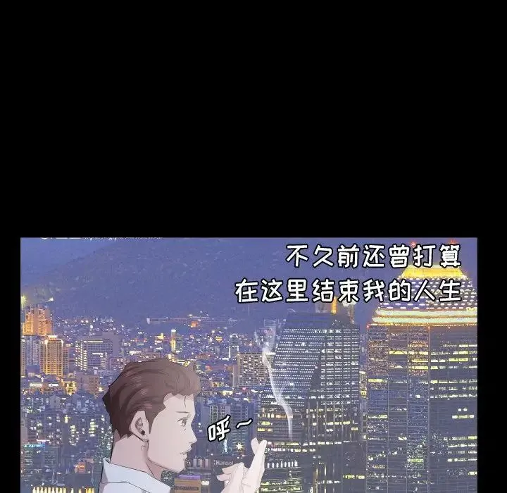 爸爸上班中 - 第34话 - page 27