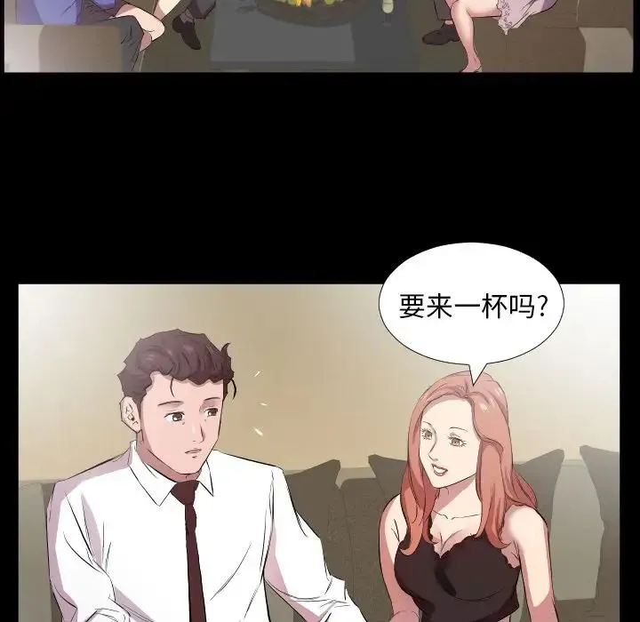 爸爸上班中 - 第34话 - page 42