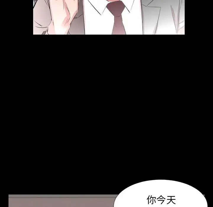 爸爸上班中 - 第34话 - page 63