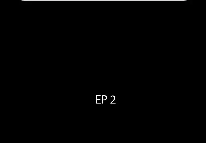 爸爸上班中 - 第2话 - page 2