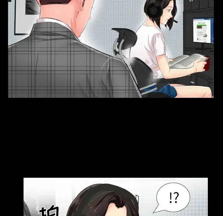 爸爸上班中 - 第2话 - page 53